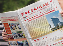 报纸期刊