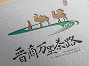 晋商万里茶路