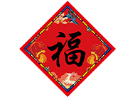 晋商银行手绘插画对联