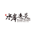 合作客户32