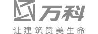设计——合作客户