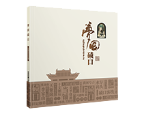 样本/画册