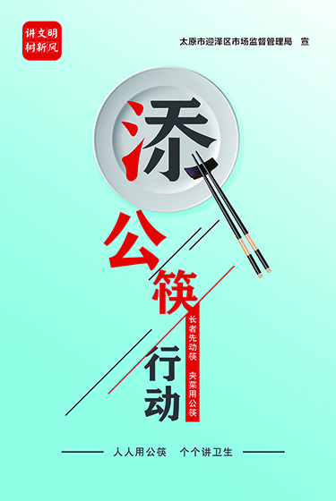 一些海报展示