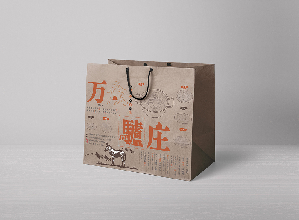 手提袋欣赏（二）