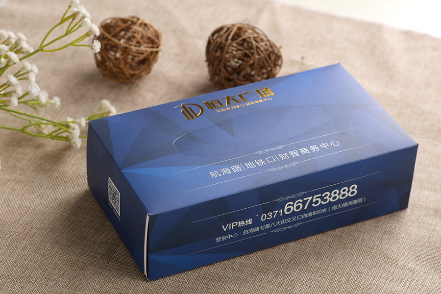 商务纸巾盒定制