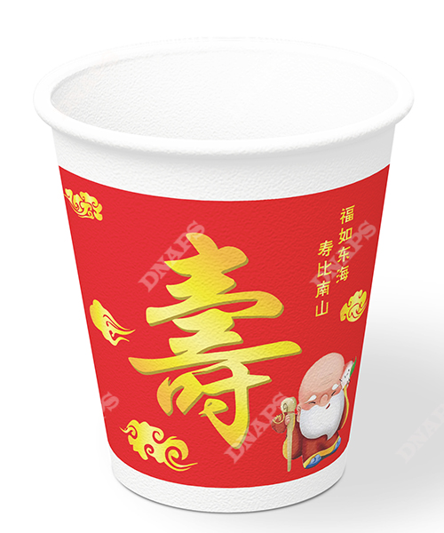 一次性寿宴加厚纸杯