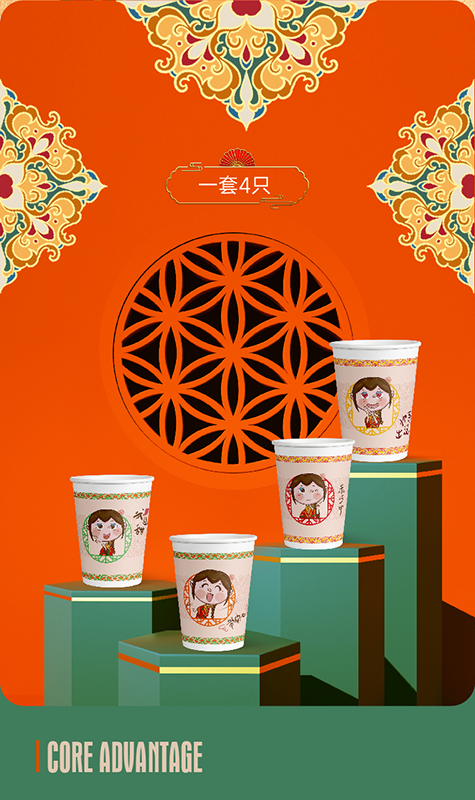 9盎司加厚型一次性纸杯