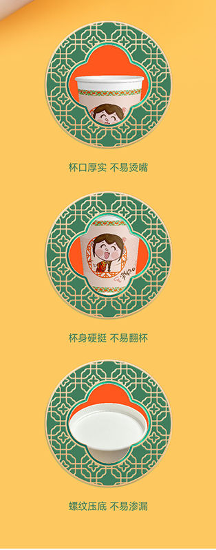 9盎司加厚型一次性纸杯