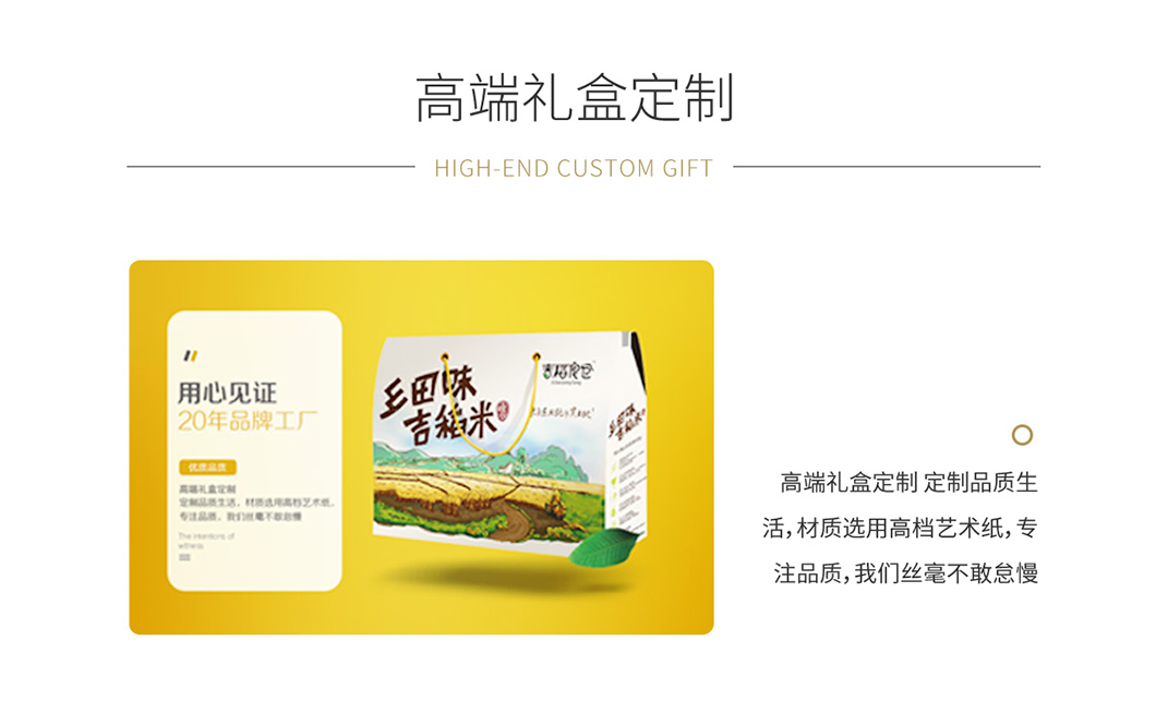 精品包装_03.jpg